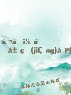 召喚：開局獎(jiǎng)勵(lì)程咬金，橫掃諸天